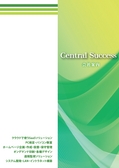 centralsuccess-pamphlet